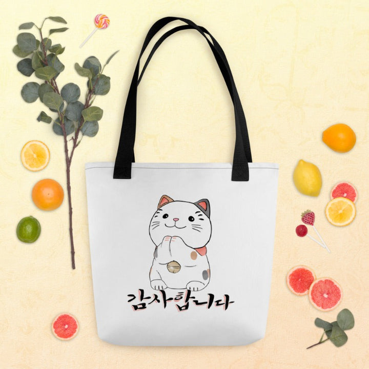 Sac Fourre Tout Neko