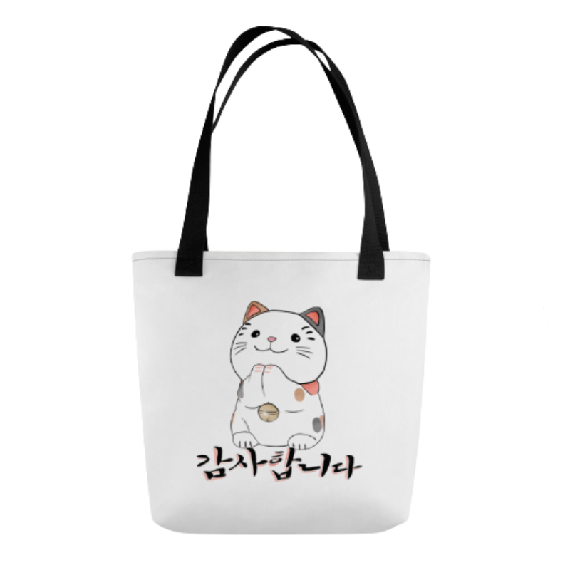 Sac Fourre Tout Neko