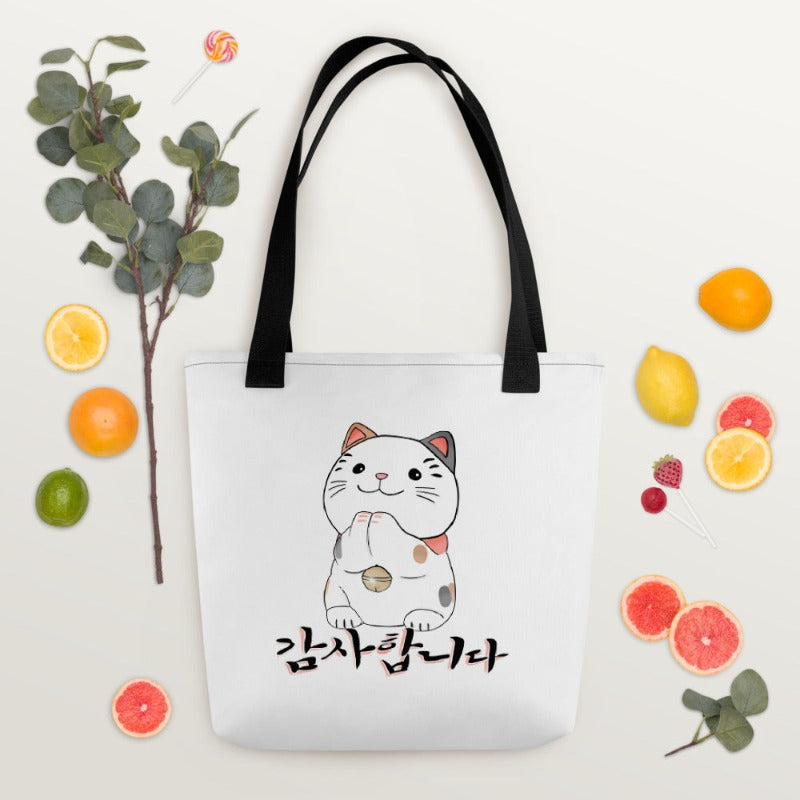 Sac Fourre Tout Neko