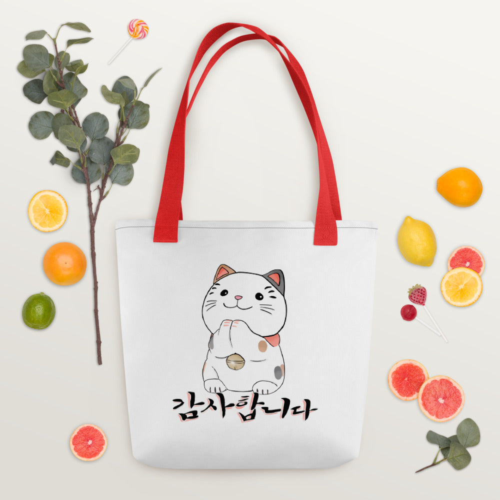 Sac Fourre Tout Neko