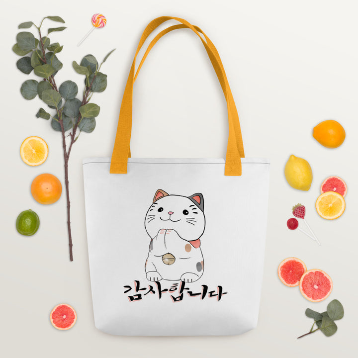 Sac Fourre Tout Neko