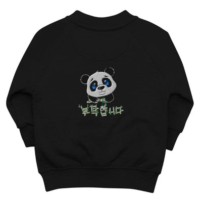 Cardigan Noir  Bébé Panda