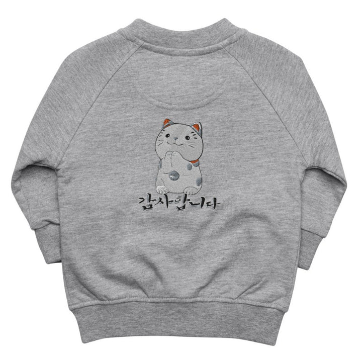 Cardigan Gris Chiné Bébé Neko