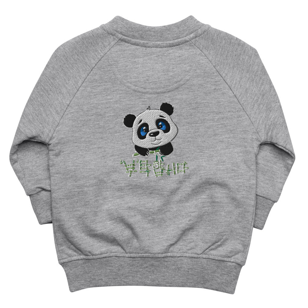 Cardigan Gris Chiné Bébé Panda