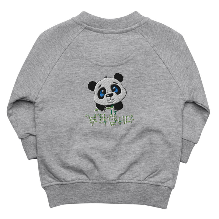 Cardigan Gris Chiné Bébé Panda