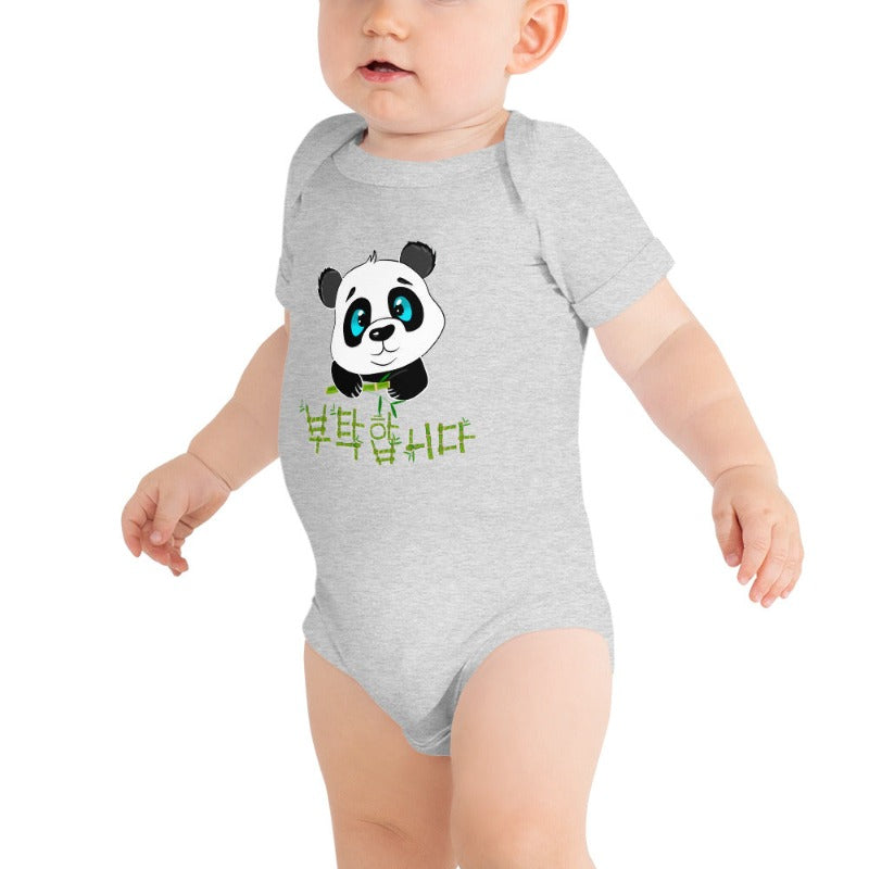 Body Gris Clair Chiné Bébé Panda