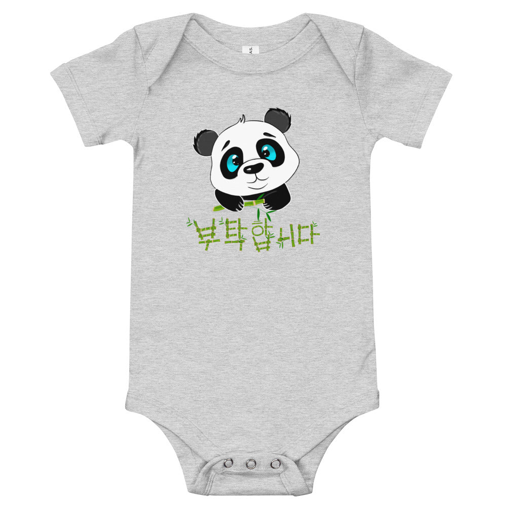 Body Gris Clair Chiné Bébé Panda