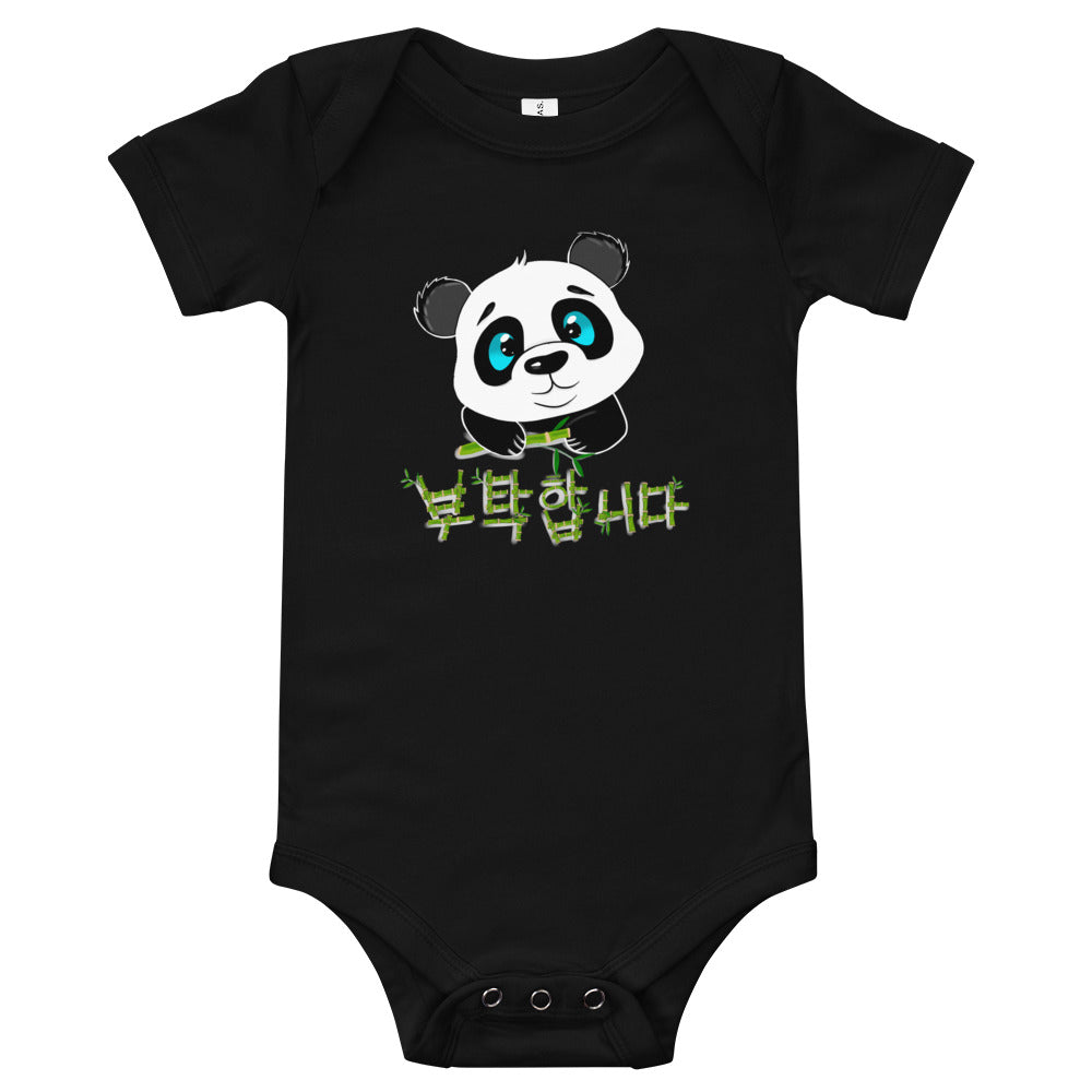 Body Noir  Bébé Panda