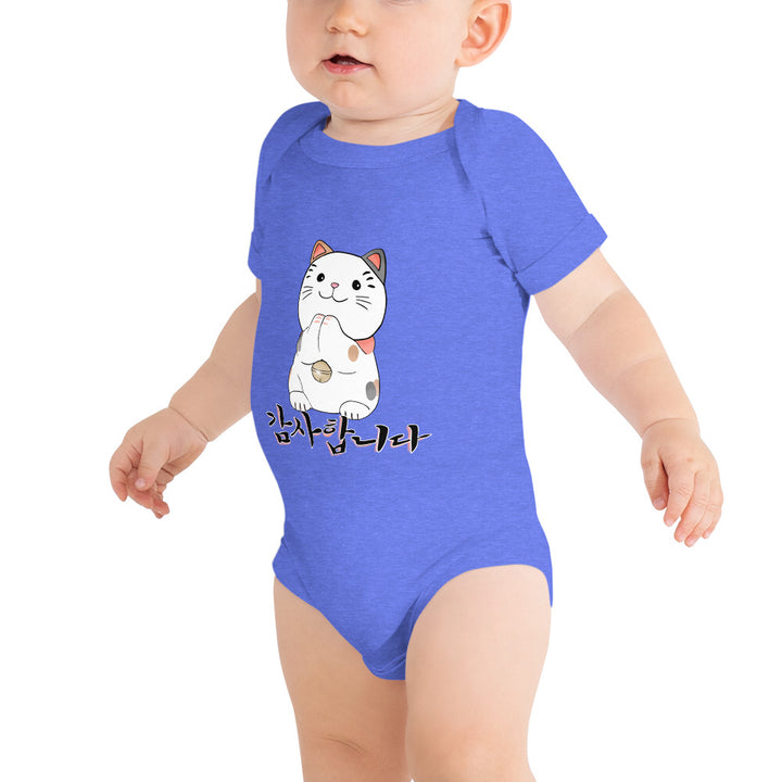 Body Bleu Azur Chiné Bébé Neko