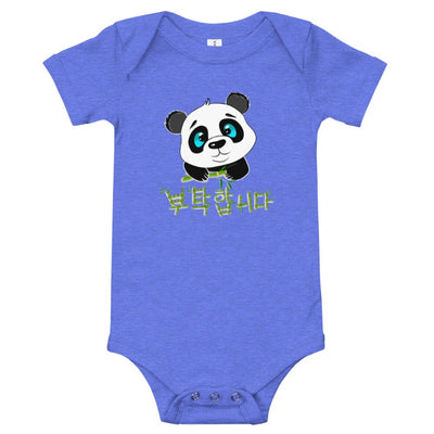 Body Bleu Azur Chiné Bébé Panda