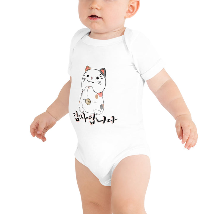 Body Blanc Bébé Neko