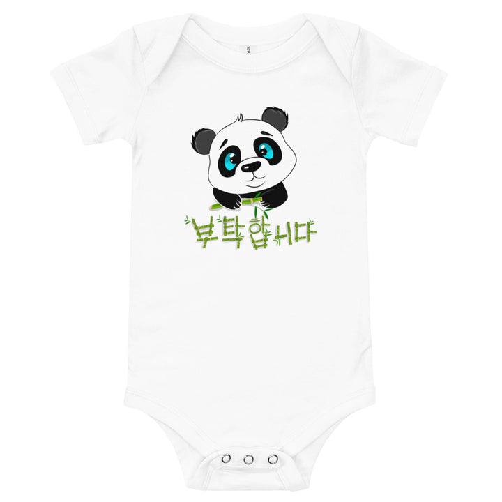 Body Blanc Bébé Panda