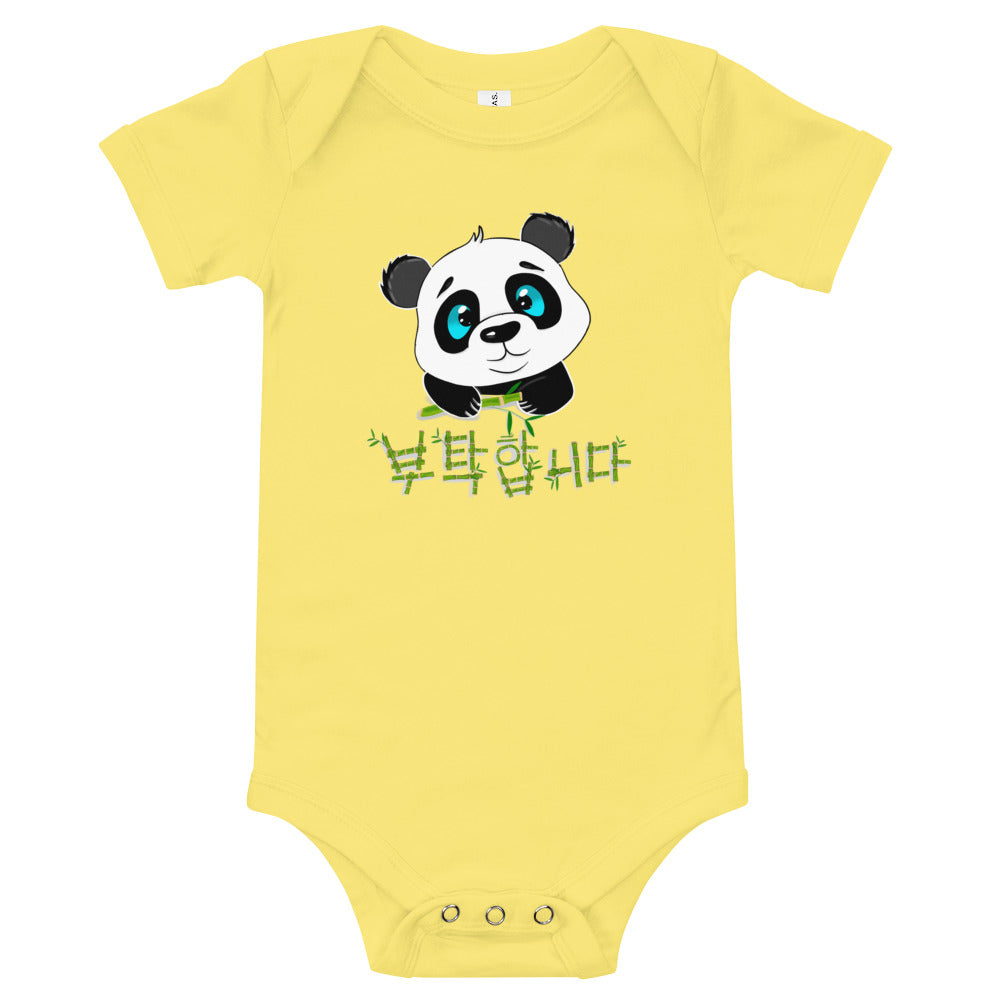 Body Jaune Bébé Panda