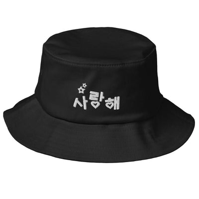 Bob Noir Je t'Aime en Coréen