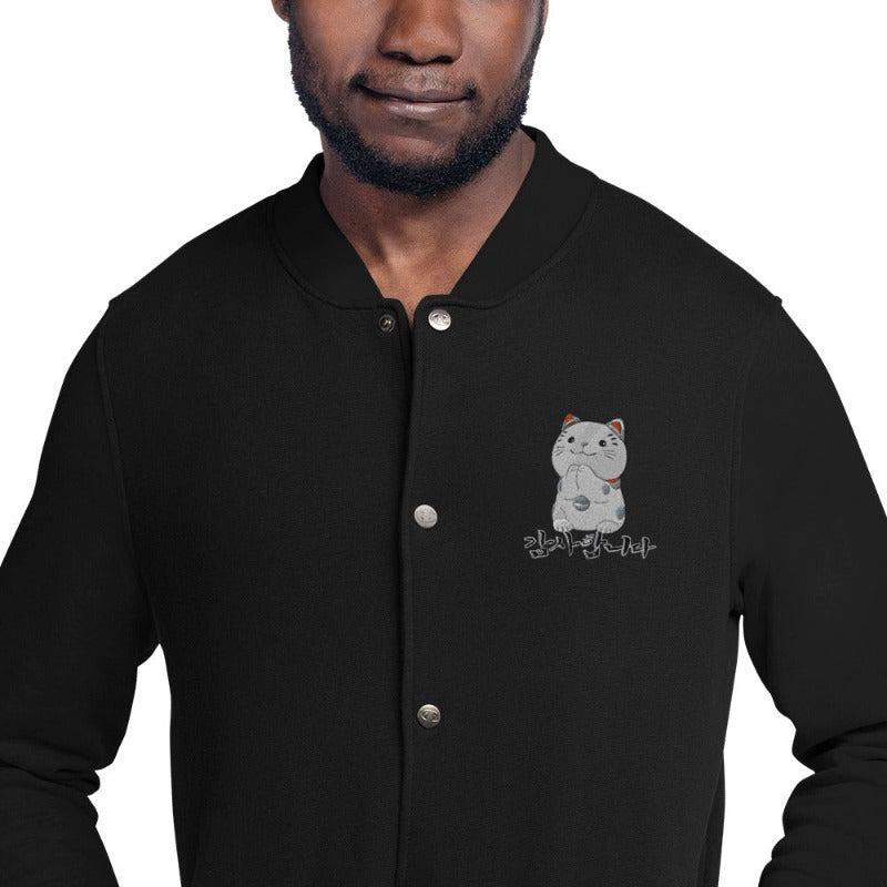 Bomber Veste Noir Neko