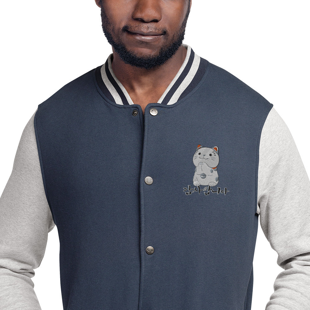 Bomber Veste Marine Chiné / Gris Neko