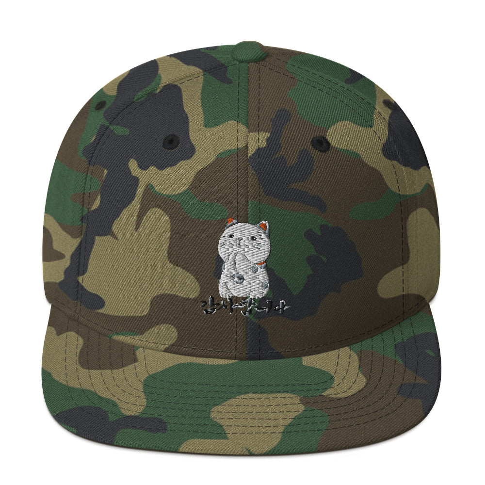 Casquette Vert Camouflage Neko