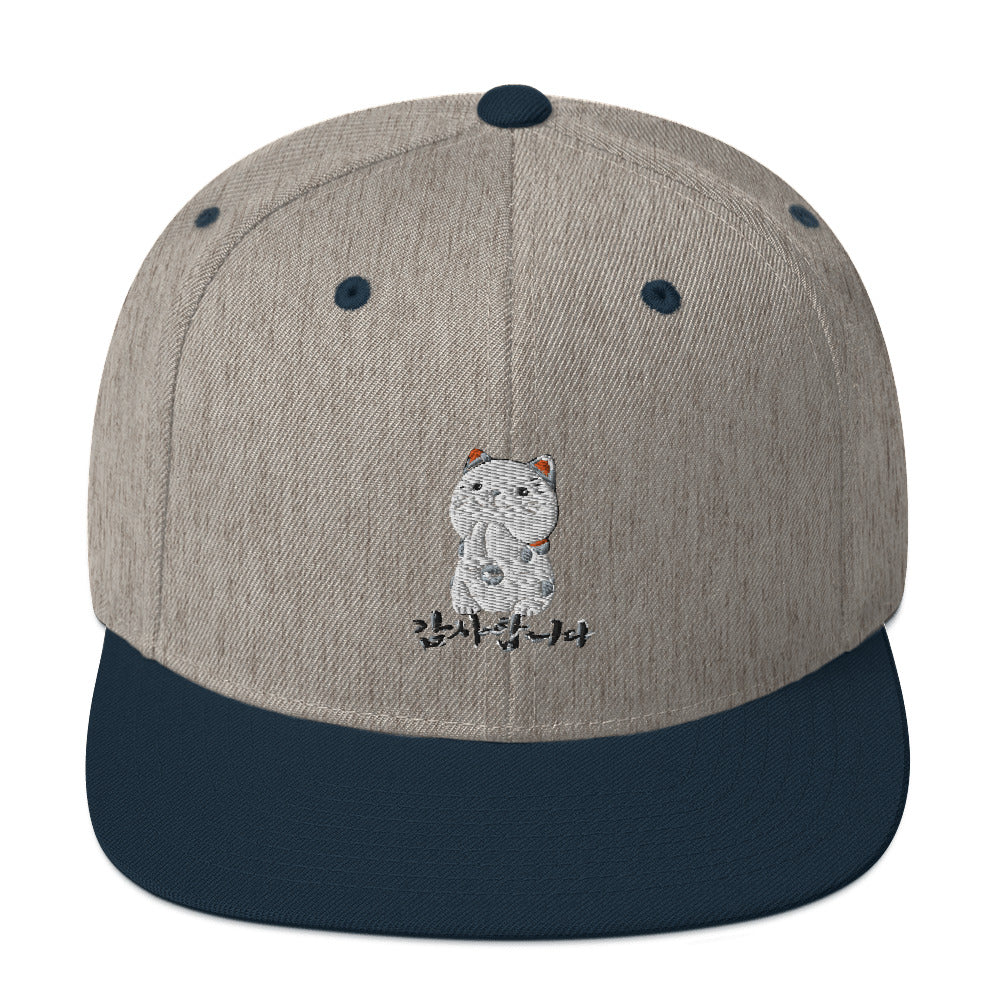 Casquette Chiné / Marine Neko