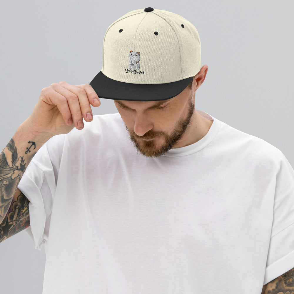 Casquette Beige / Noir Neko