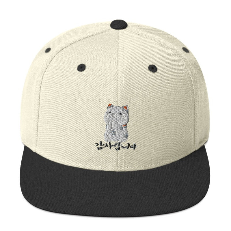 Casquette Beige / Noir Neko