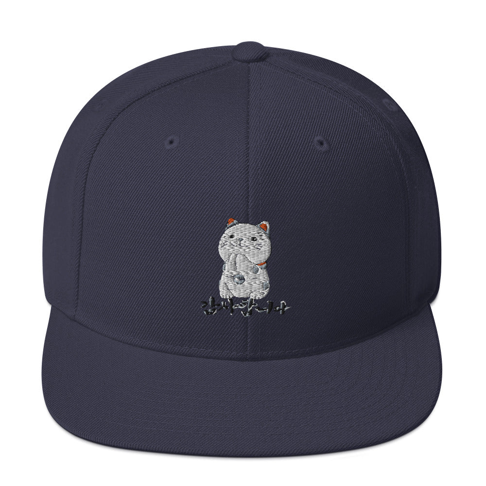 Casquette Marine  Neko