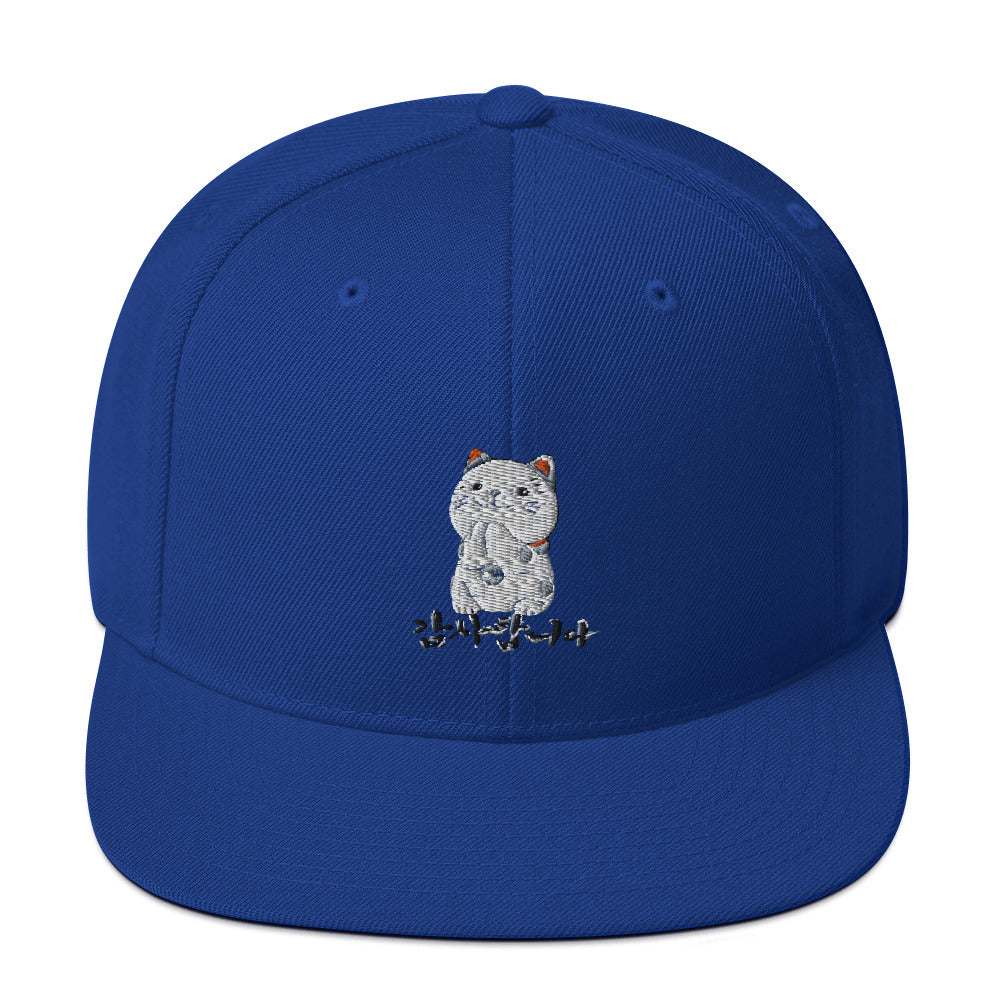 Casquette Bleu Roi Neko