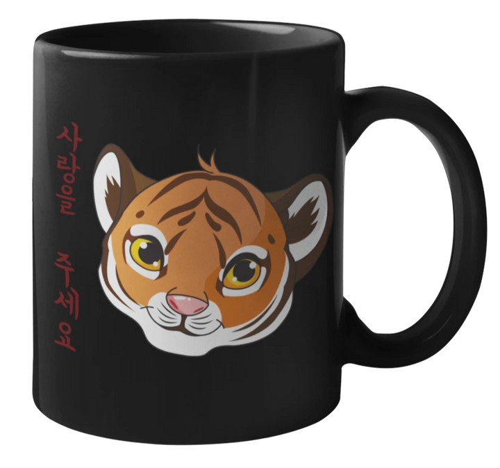 Mug Tigre Bébé | MJ FRANKO