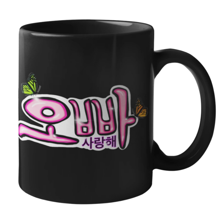 Mug Noir Oppa Coréen