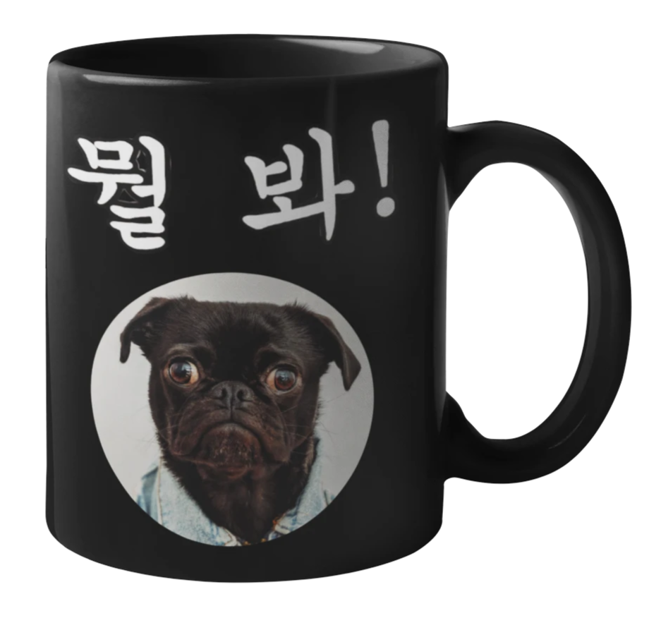 Mug Chien Coréen | France Corée du Sud