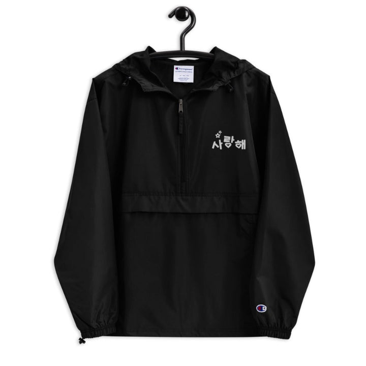 Veste Noir Coupe Vent Je t'Aime en Coréen