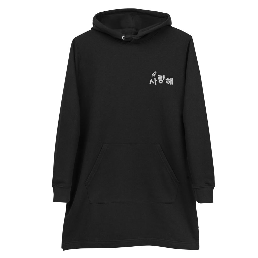 Sweat Long Je t'Aime en Coréen