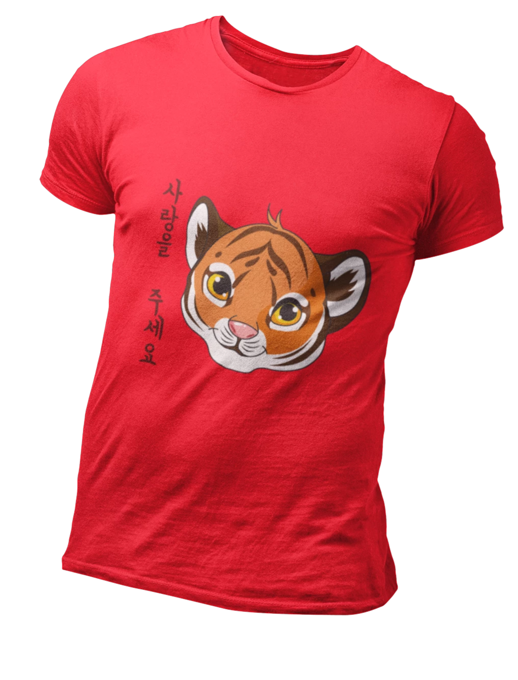 T Shirt Tigre | France Corée du Sud