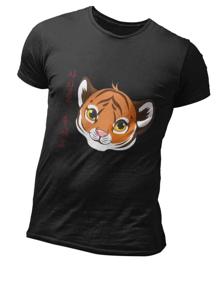 T Shirt Tigre | France Corée du Sud