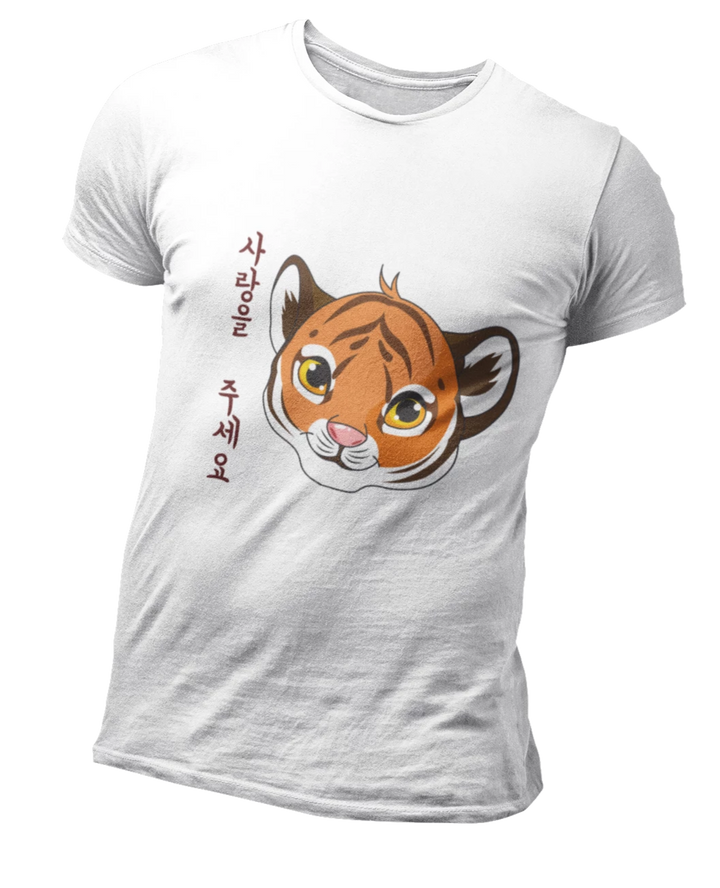 T Shirt Tigre | France Corée du Sud