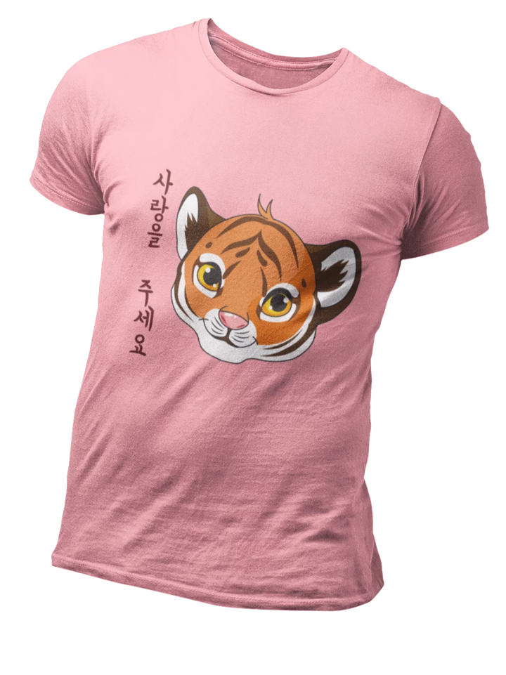 T Shirt Tigre | France Corée du Sud