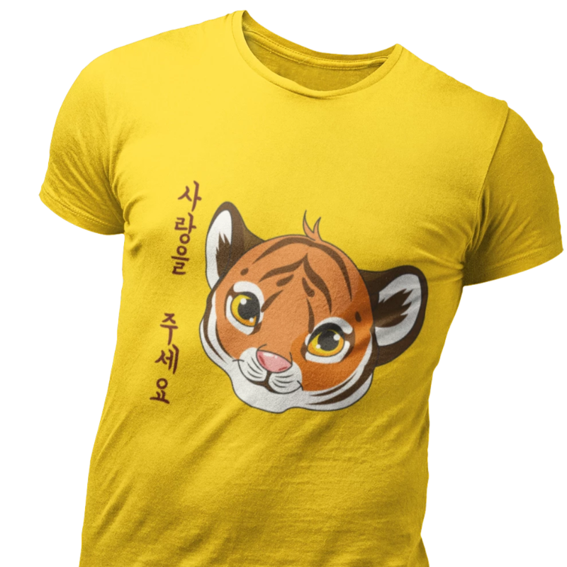 T Shirt Tigre | France Corée du Sud