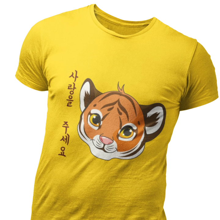 T Shirt Tigre | France Corée du Sud