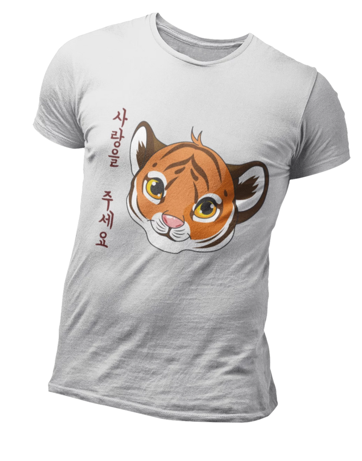 T Shirt Tigre | France Corée du Sud