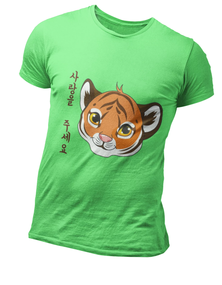 T Shirt Tigre | France Corée du Sud