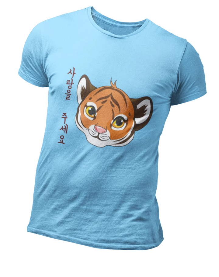 T Shirt Tigre | France Corée du Sud