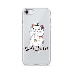 Coque iPhone Neko
