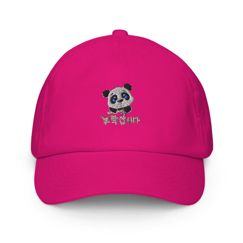 Casquette Enfant Panda Rose