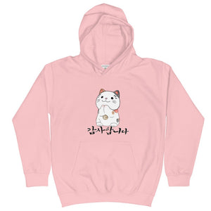 Sweat Enfant Neko