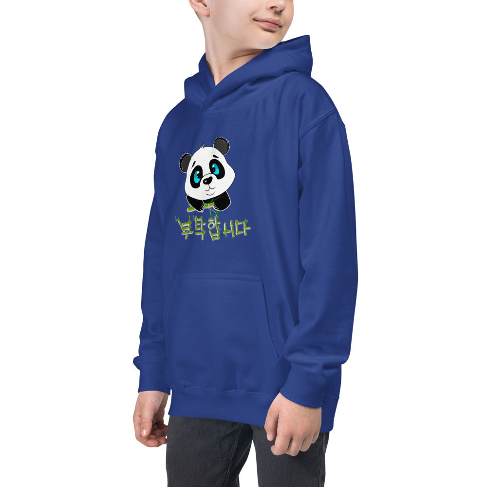 Sweat Enfant Panda Bleu