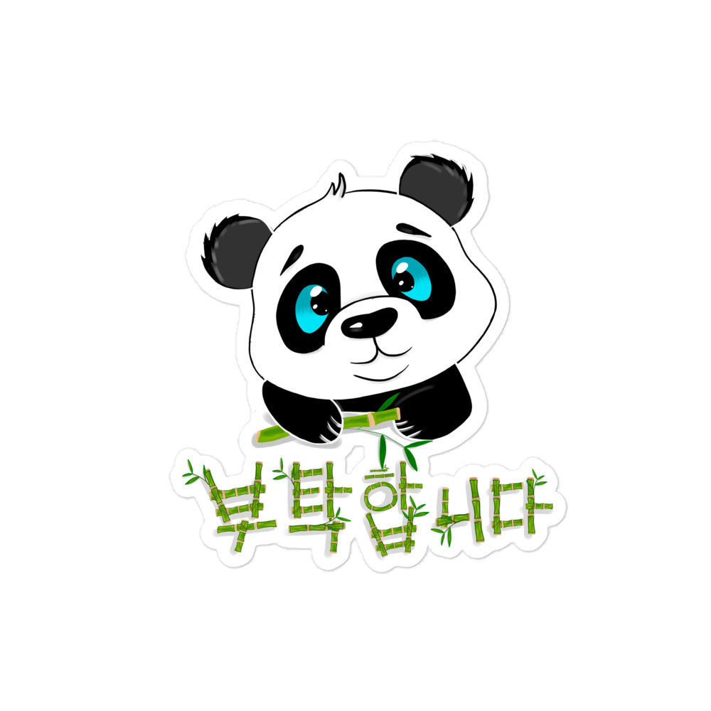 Stickers Panda