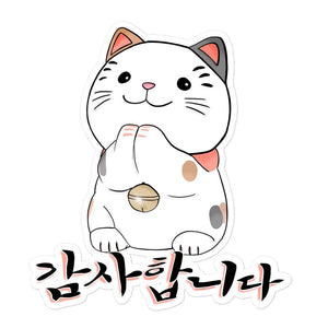 Stickers Neko