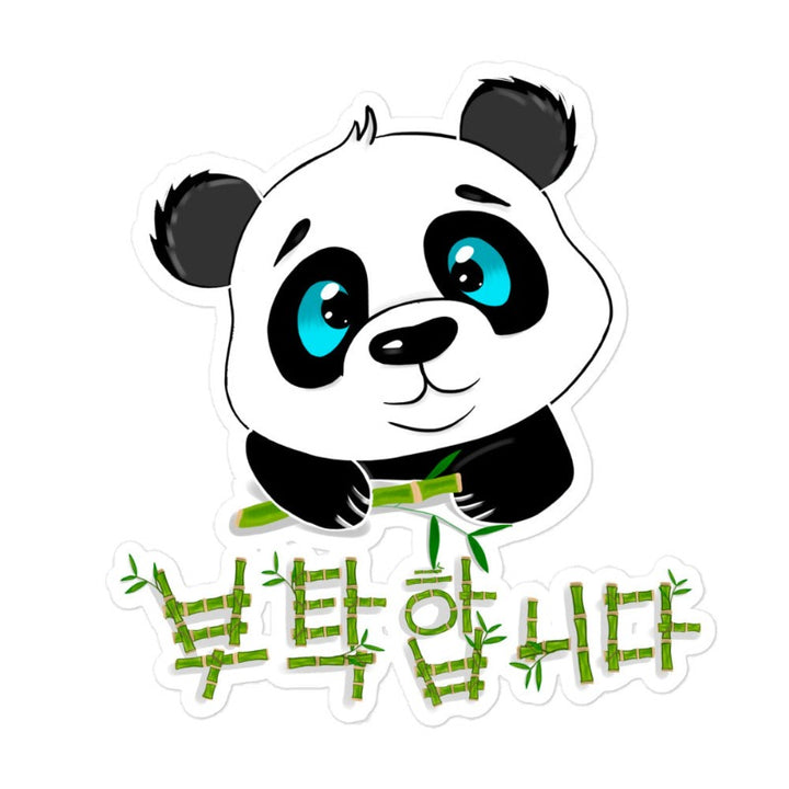 Stickers Panda