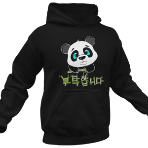 Sweat Panda
