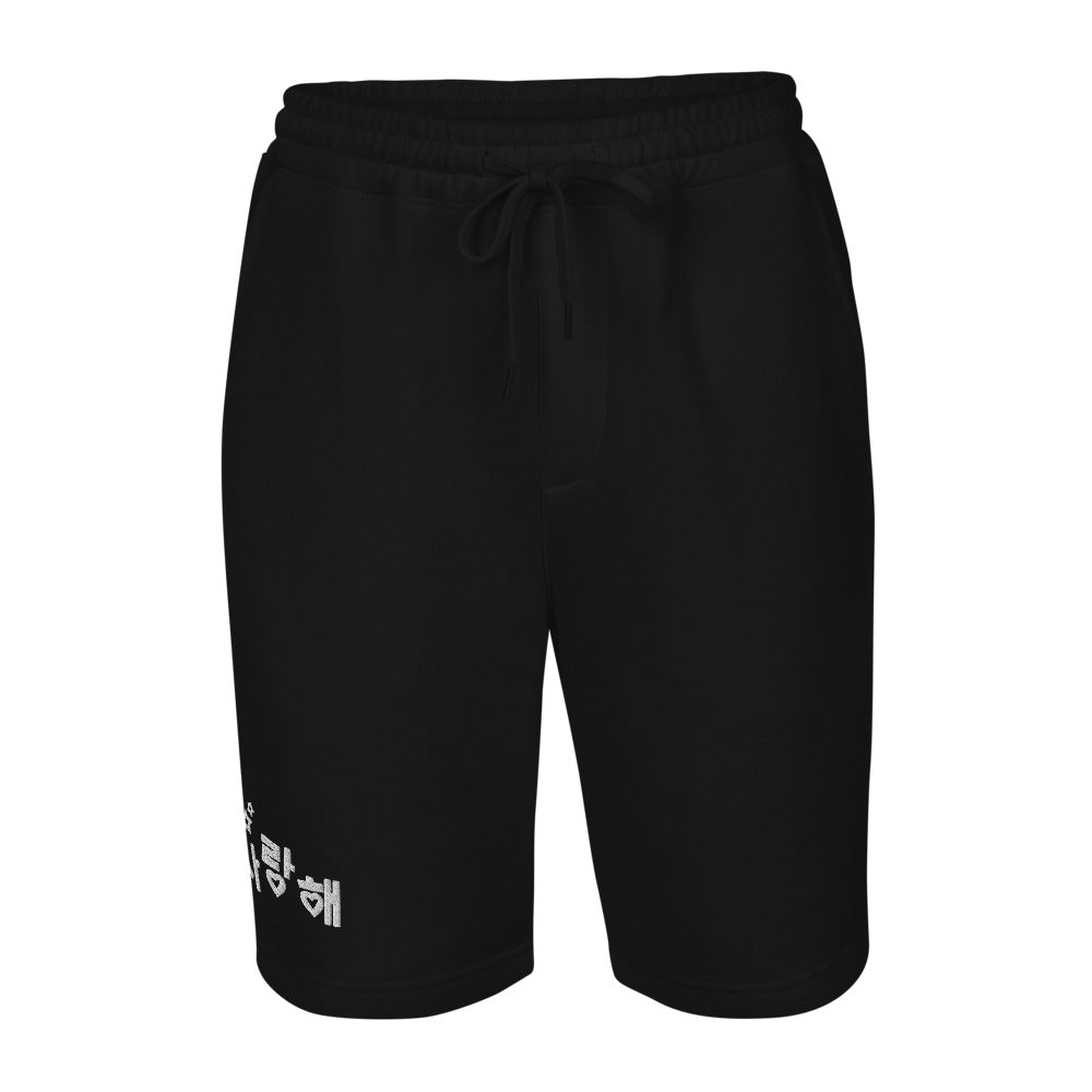 Short Je t'Aime en Coréen Noir