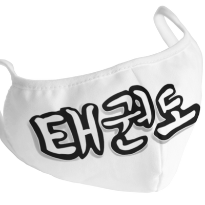 Masque Blanc Ecriture Taekwendo